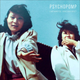 Traffic Jams: Japanese Breakfast - 'Rugged Country'